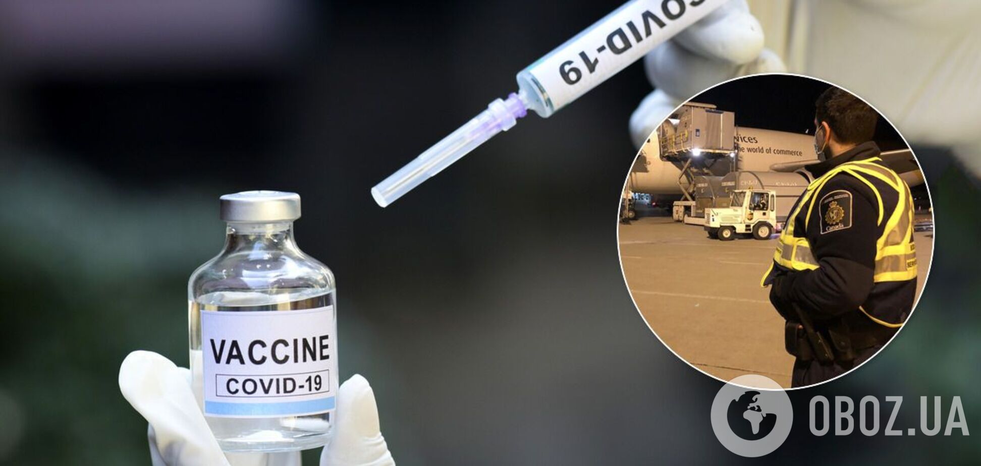 Канада получила первую партию вакцины от коронавируса