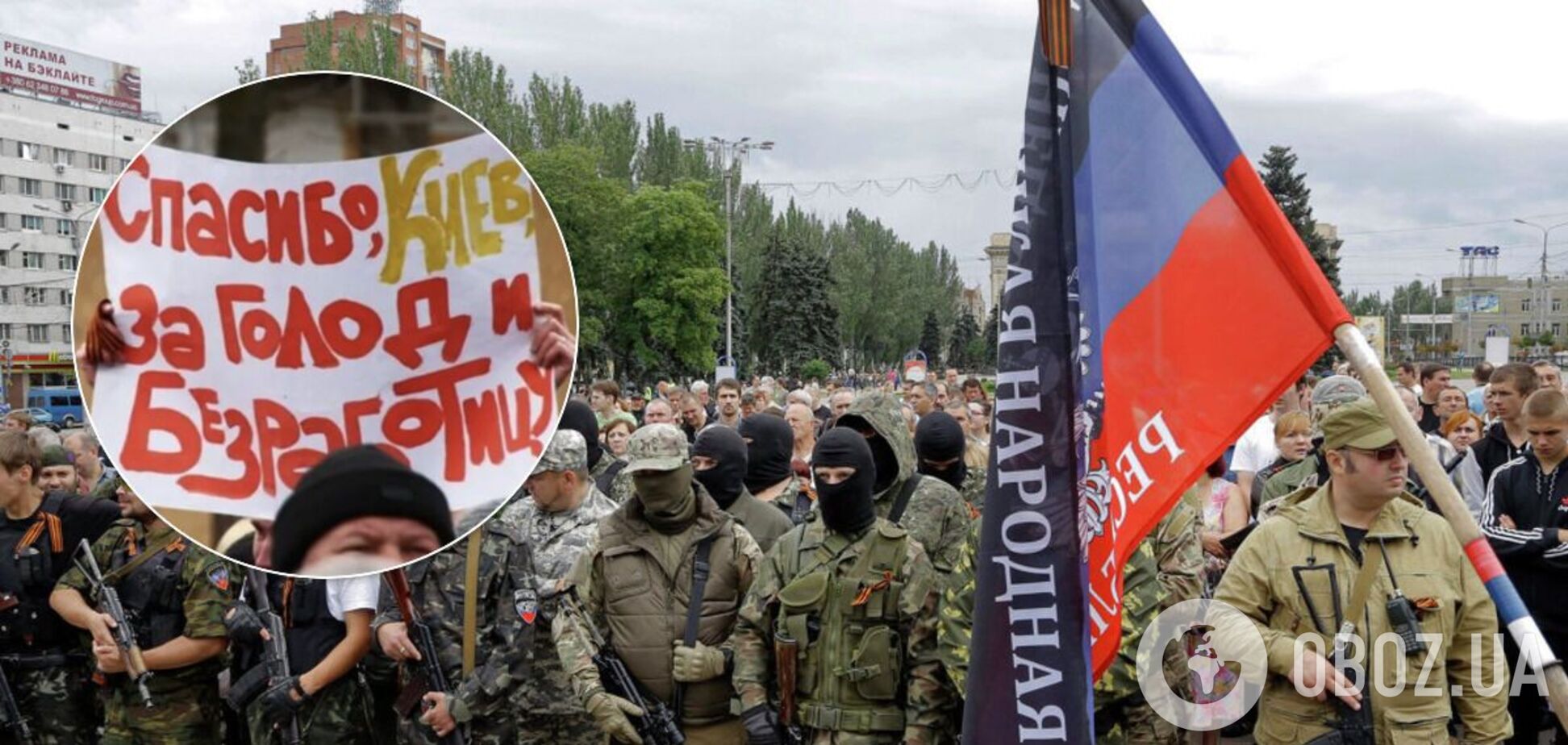 З 'ДНР' масово тікають кваліфіковані працівники, – Казанський про 'русскій мір' на Донбасі