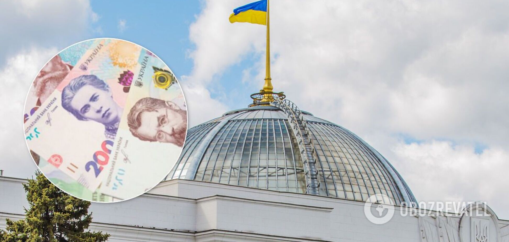 В Раде торгуются за бюджет на 2021-й