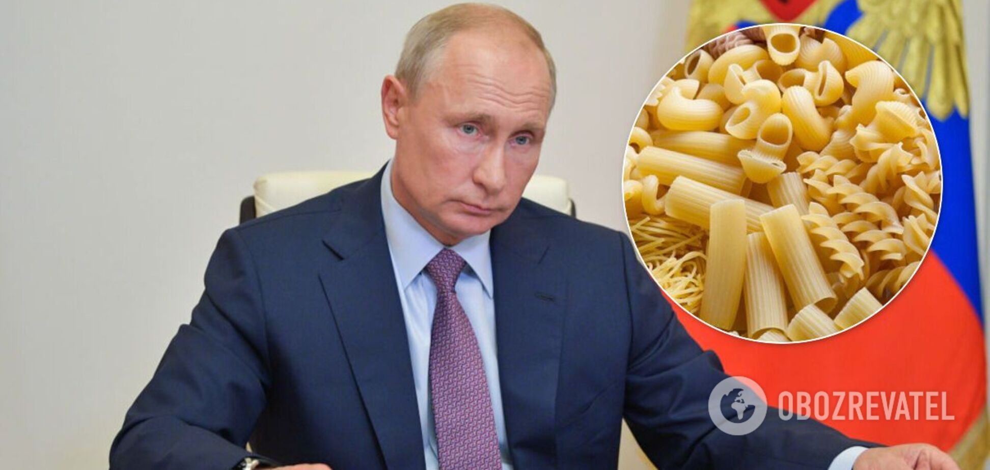 Росіяни готуються до життя в макаронному раю