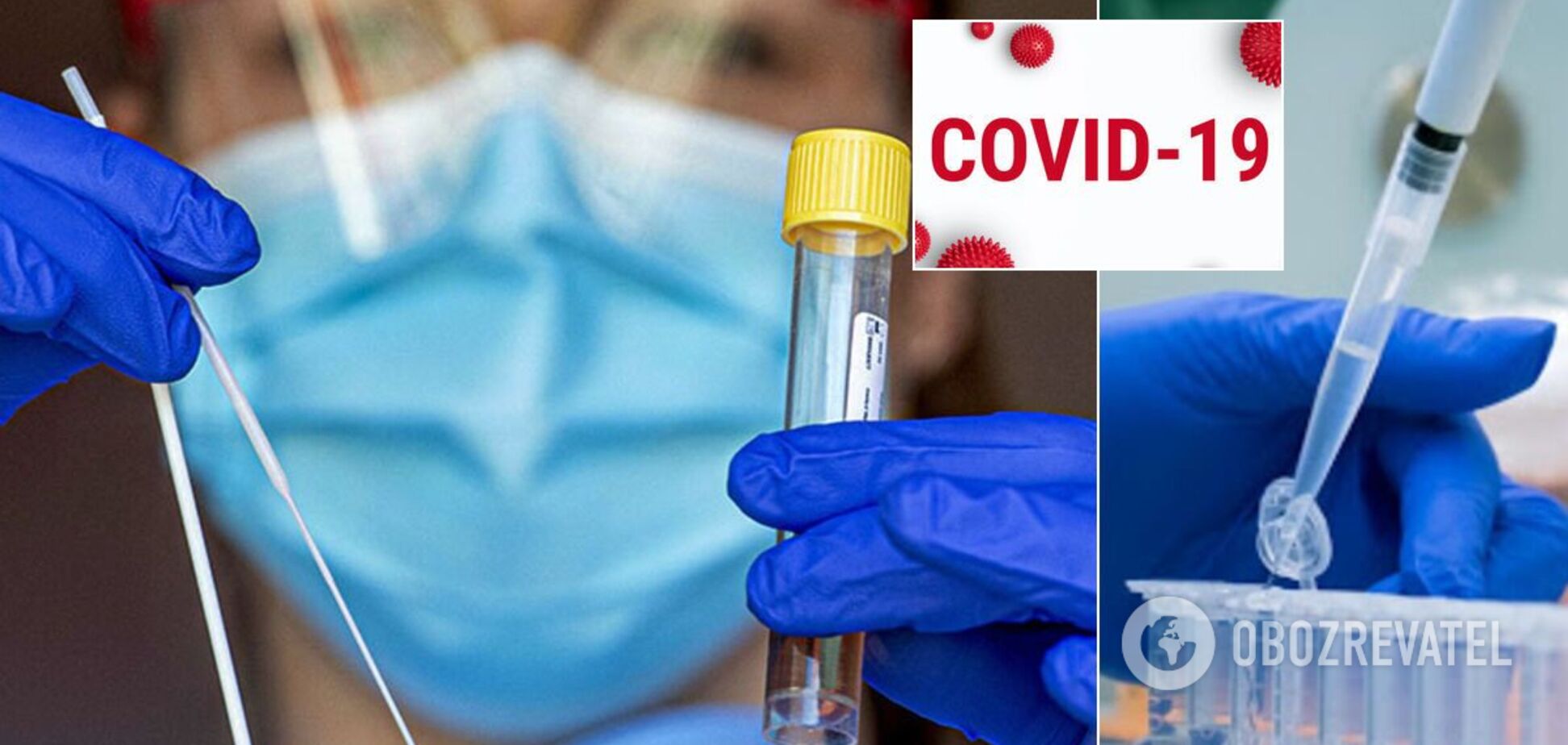 Тесты на COVID-19: какова реальная цена и точность анализов