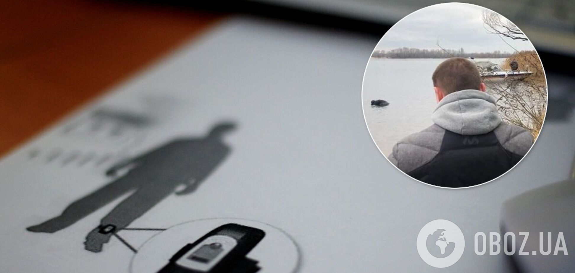 маньяк Киев