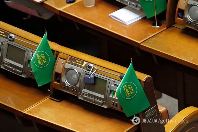 Фракция 'Слуга народа' соберется на заседание