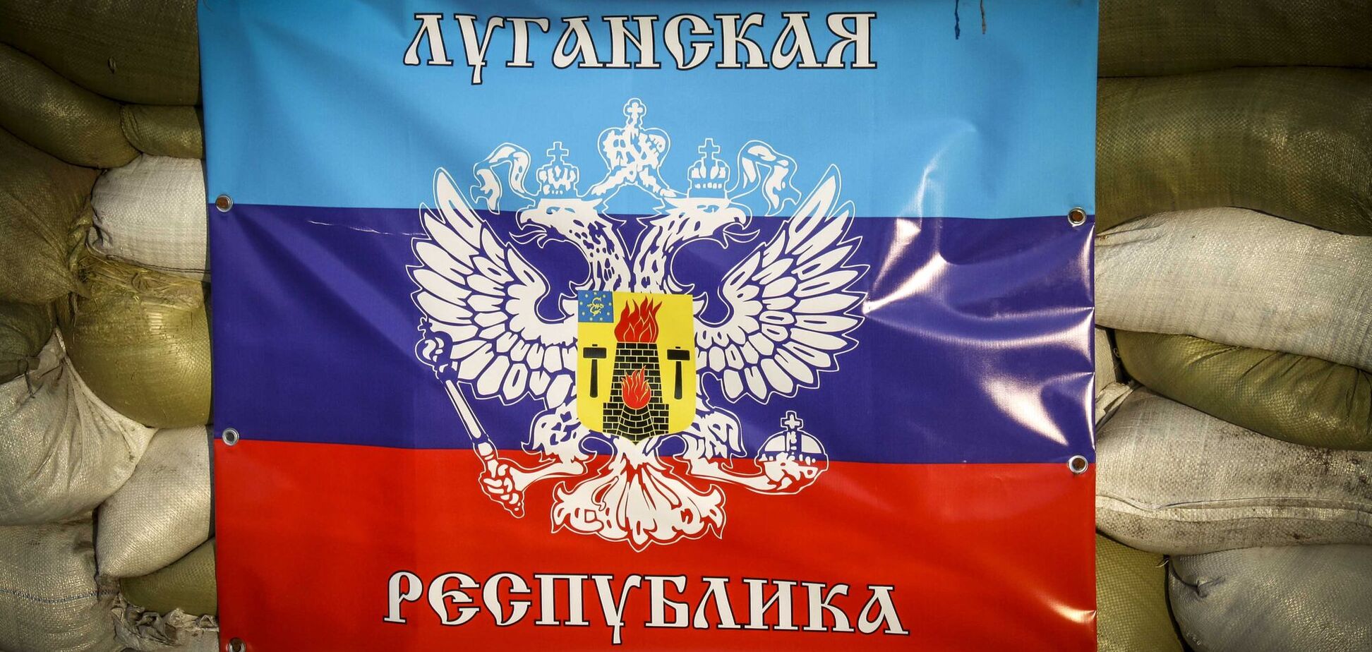 Террористы ЛНР