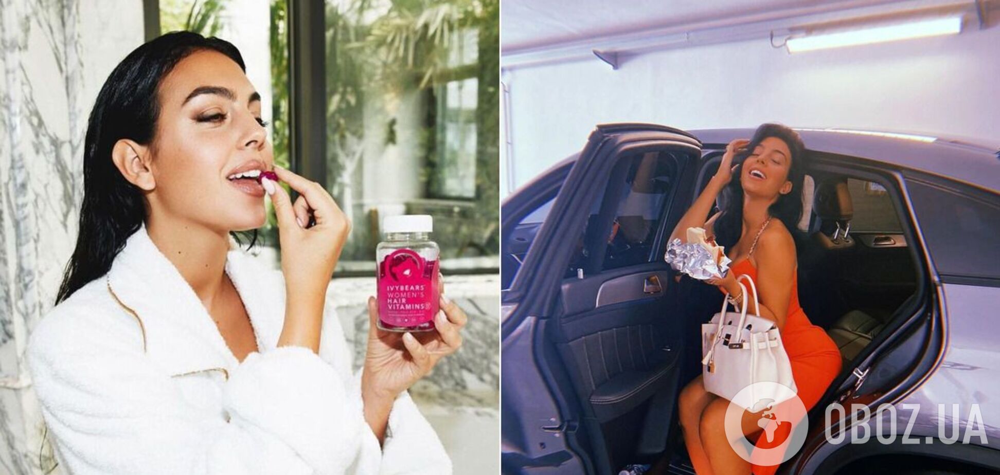 Джорджина Родрігес