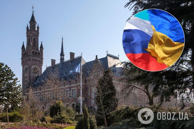 Суд в Гааге опубликовал отчет по Украине