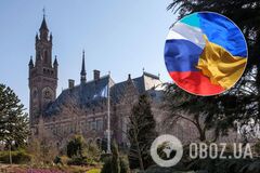 Суд в Гааге опубликовал отчет по Украине