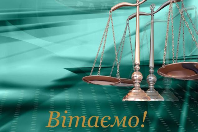 День працівників суду України було засновано 2000 року