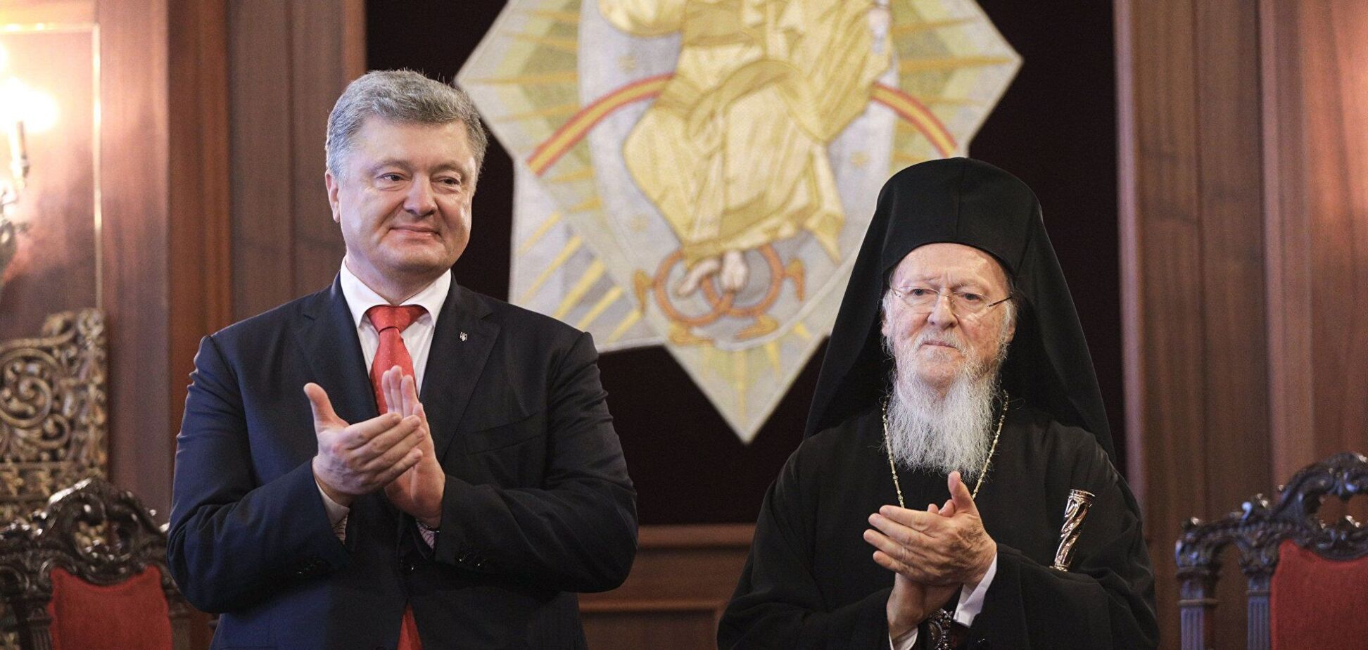 Петро Порошенко і Вселенський Патріарх Варфоломій