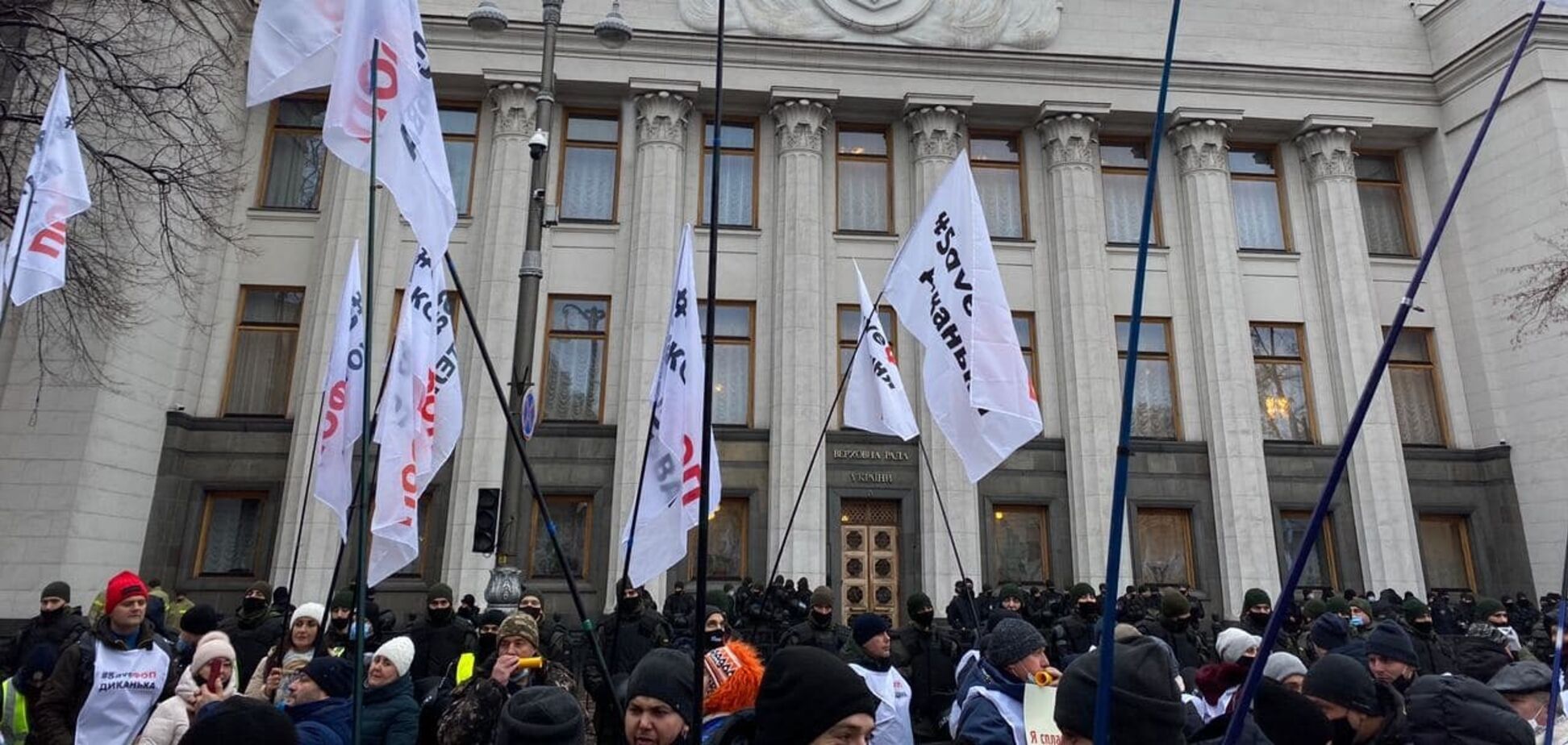 Предприниматели собрались в центре Киева на массовый митинг: произошли столкновения с полицией