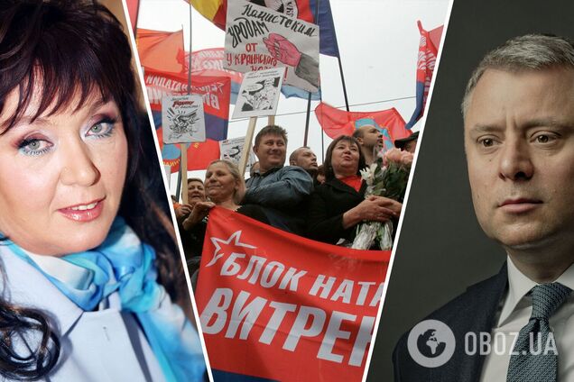 Вітренко судиться за премію 94 млн грн