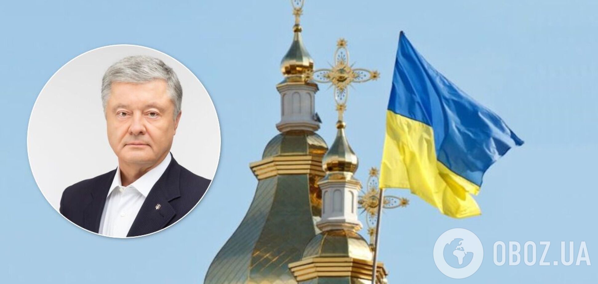 Порошенко: ще дві православні церкви можуть найближчим часом визнати ПЦУ