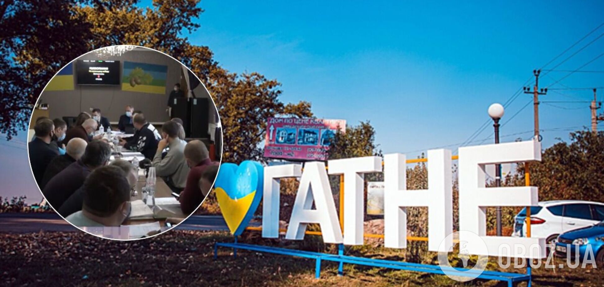 В сельсовете на Киевщине разгорелся скандал из-за принятия регламента. Видео