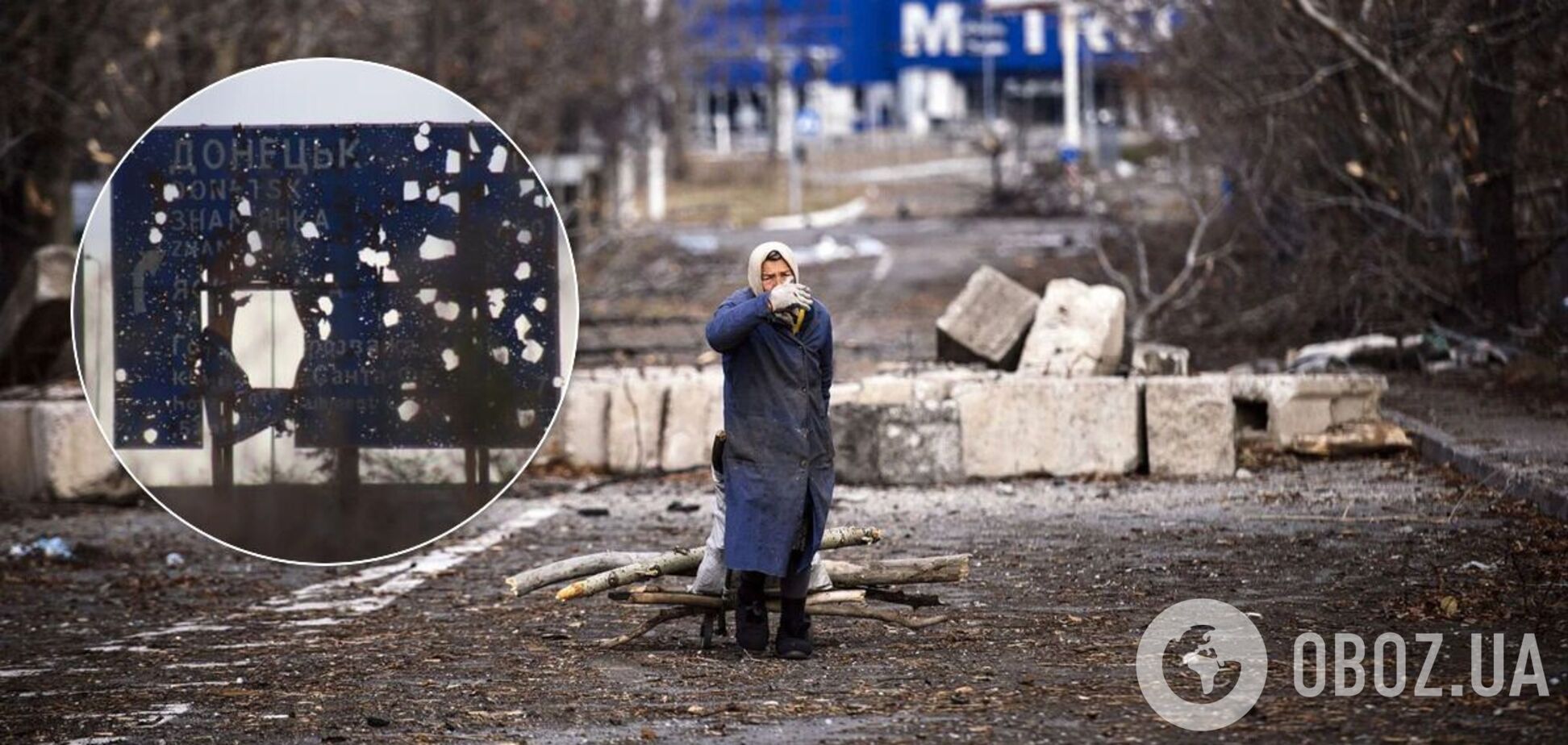 Особливий статус Донбасу