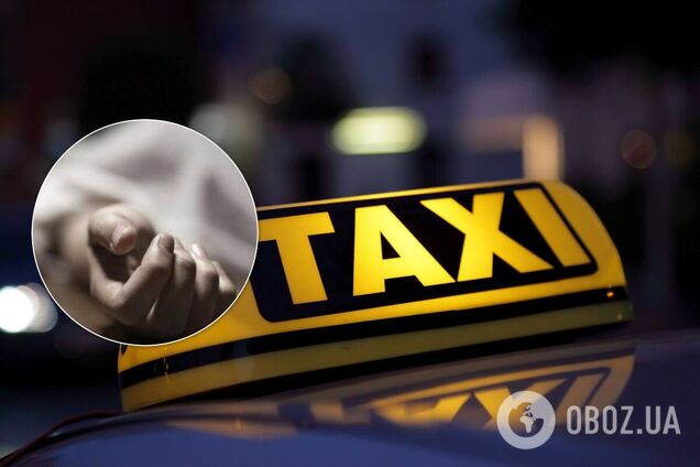 Убийство на Одесщине