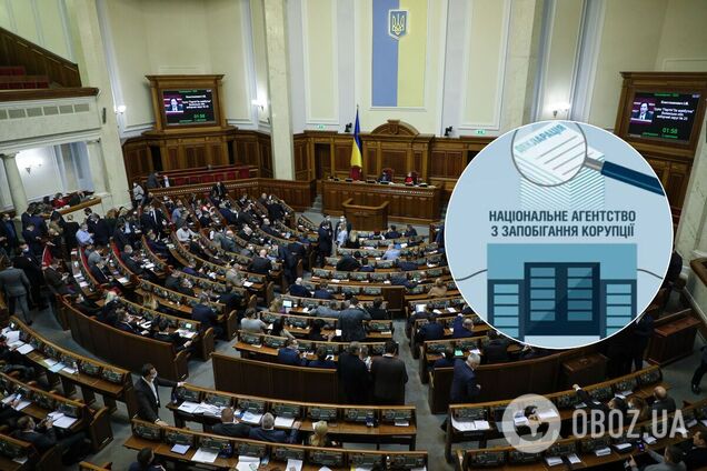 Рада відновила повноцінну роботу НАЗК, всупереч рішенню КСУ