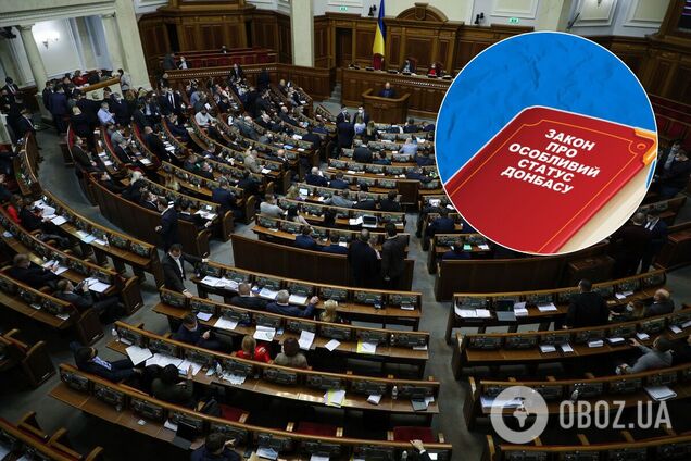 Нардепи продовжили ще на рік особливий статус Донбасу
