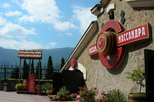 Завод вин Массандра