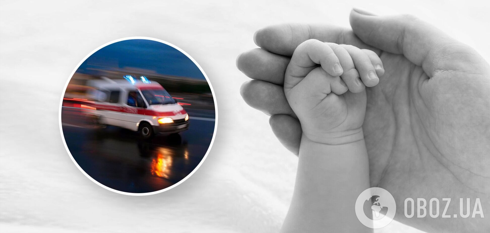 'Дочь стучала в двери больницы, никто не открывал': подробности гибели годовалого ребенка на Тернопольщине