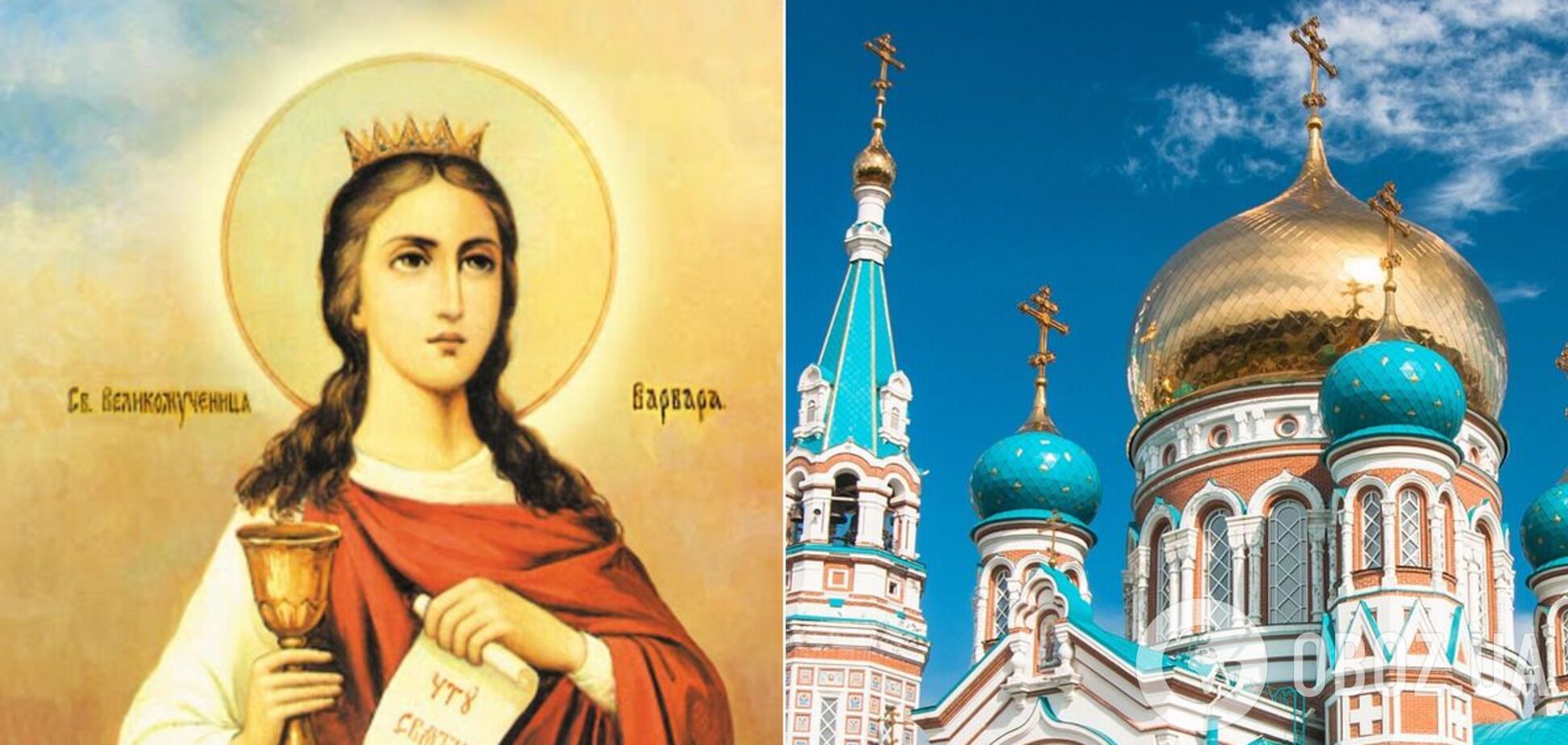 Мощи святой Варвары покоятся в Киеве