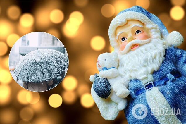 Погода на святого Николая в Украине будет без ветра и осадков, – синоптик