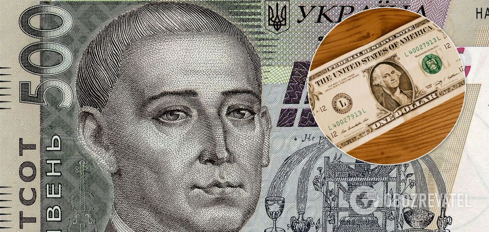 Курс доллара в Украине будет расти