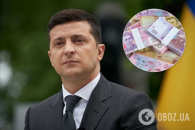 Сколько потратят на президента Зеленского