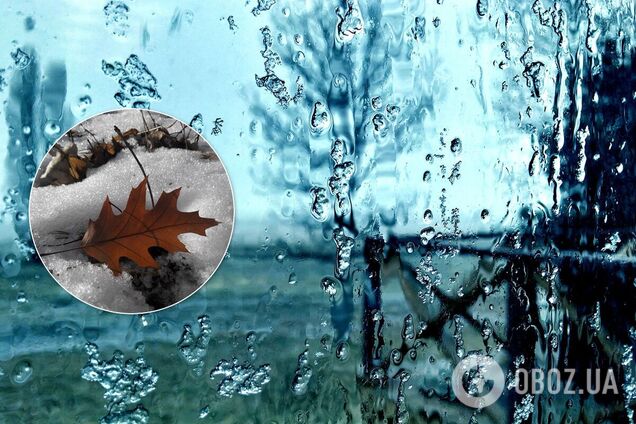 Прогноз погоди