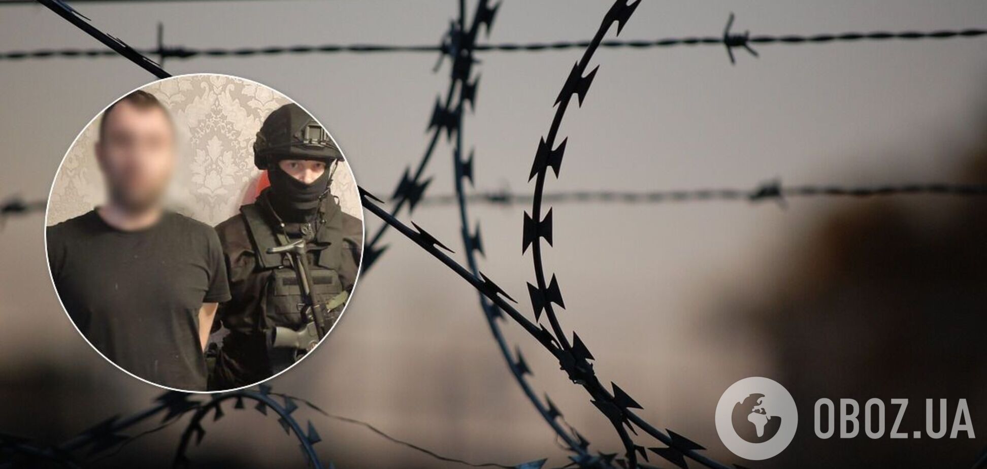 Затримання банди