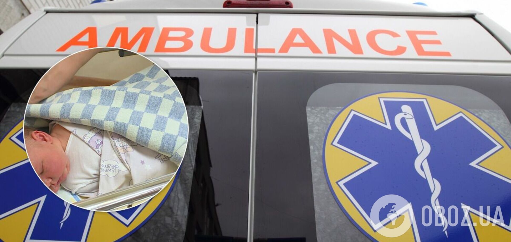 В Запорожье 9-месячная девочка получила ожоги лица: загорелась розетка у кроватки