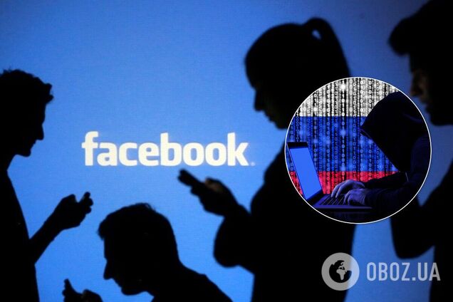 Facebook удалил сотни аккаунтов из-за вмешательства России
