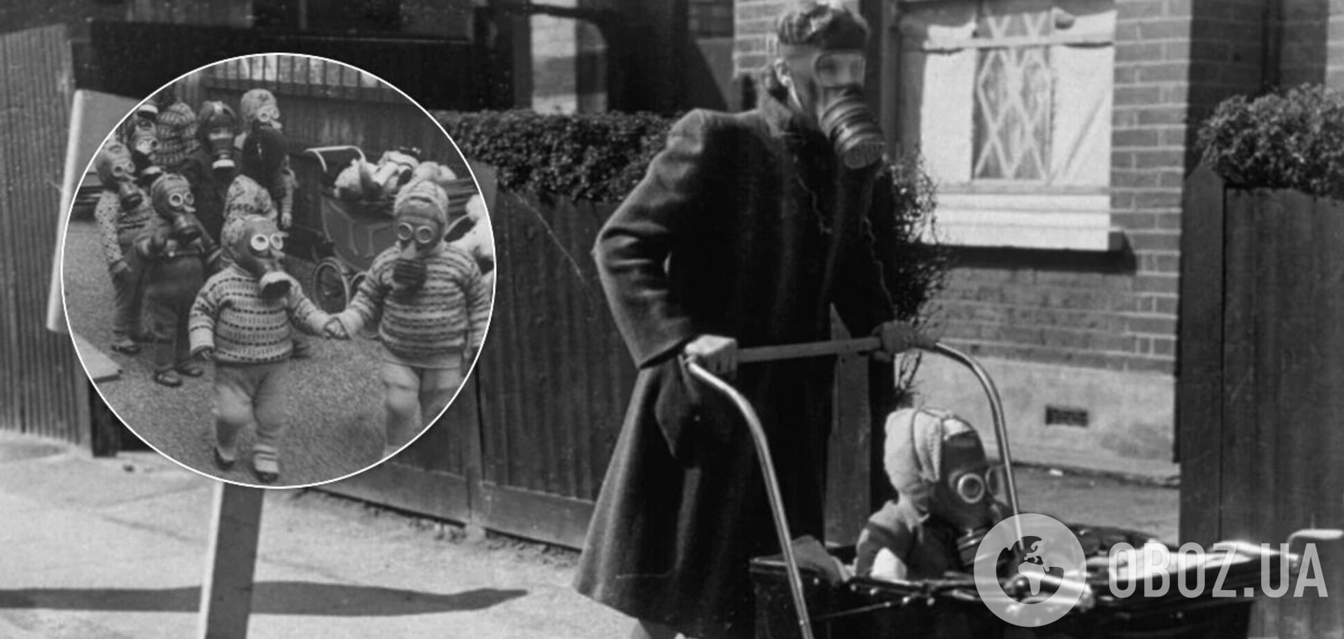 Фото дітей у протигазах на прогулянці часів Другої світової порівняли із сучасністю