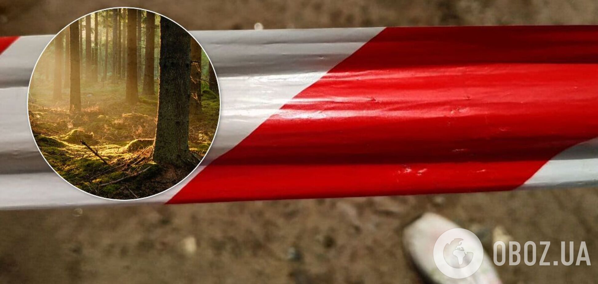 Конча-Заспа