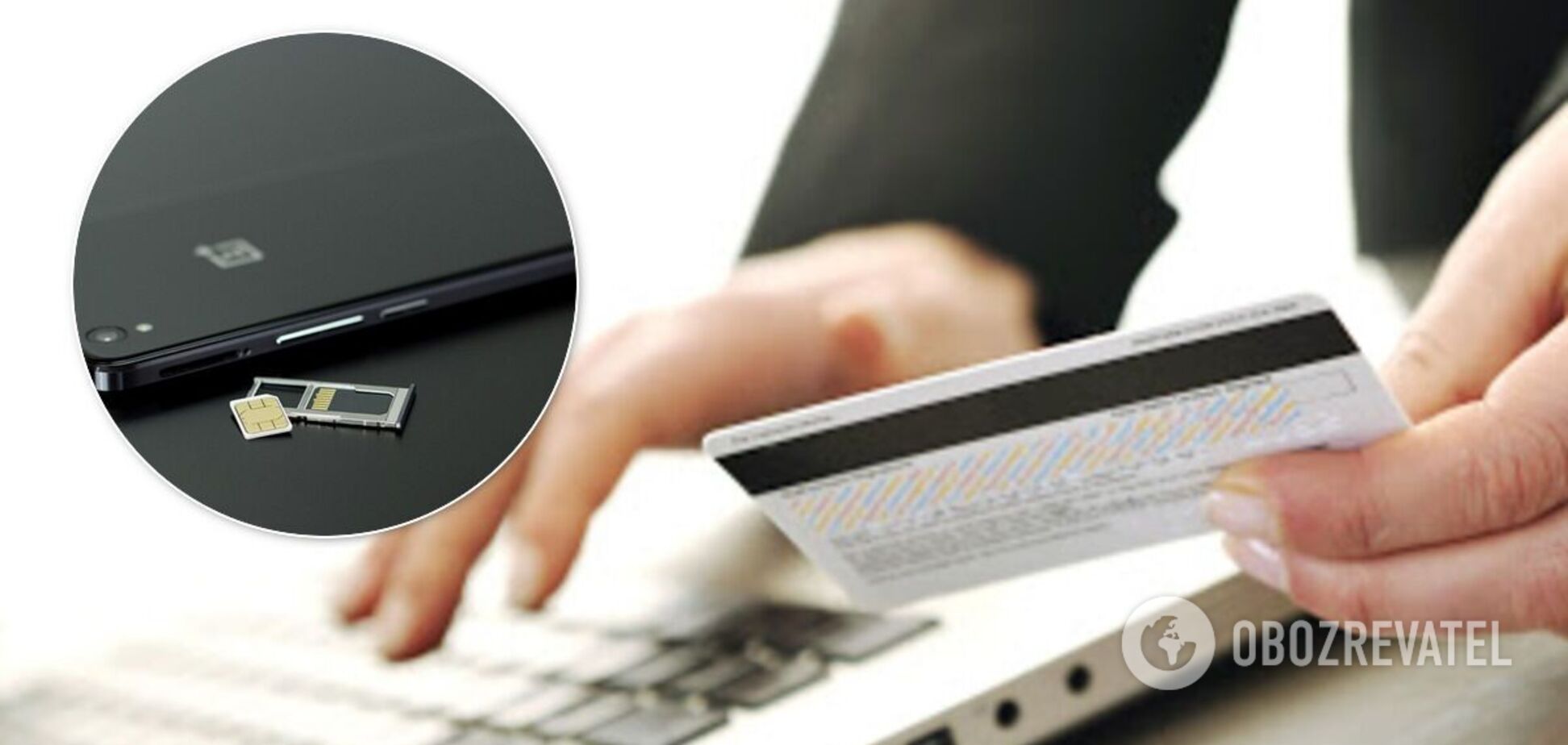 Мошенники воруют соцсети