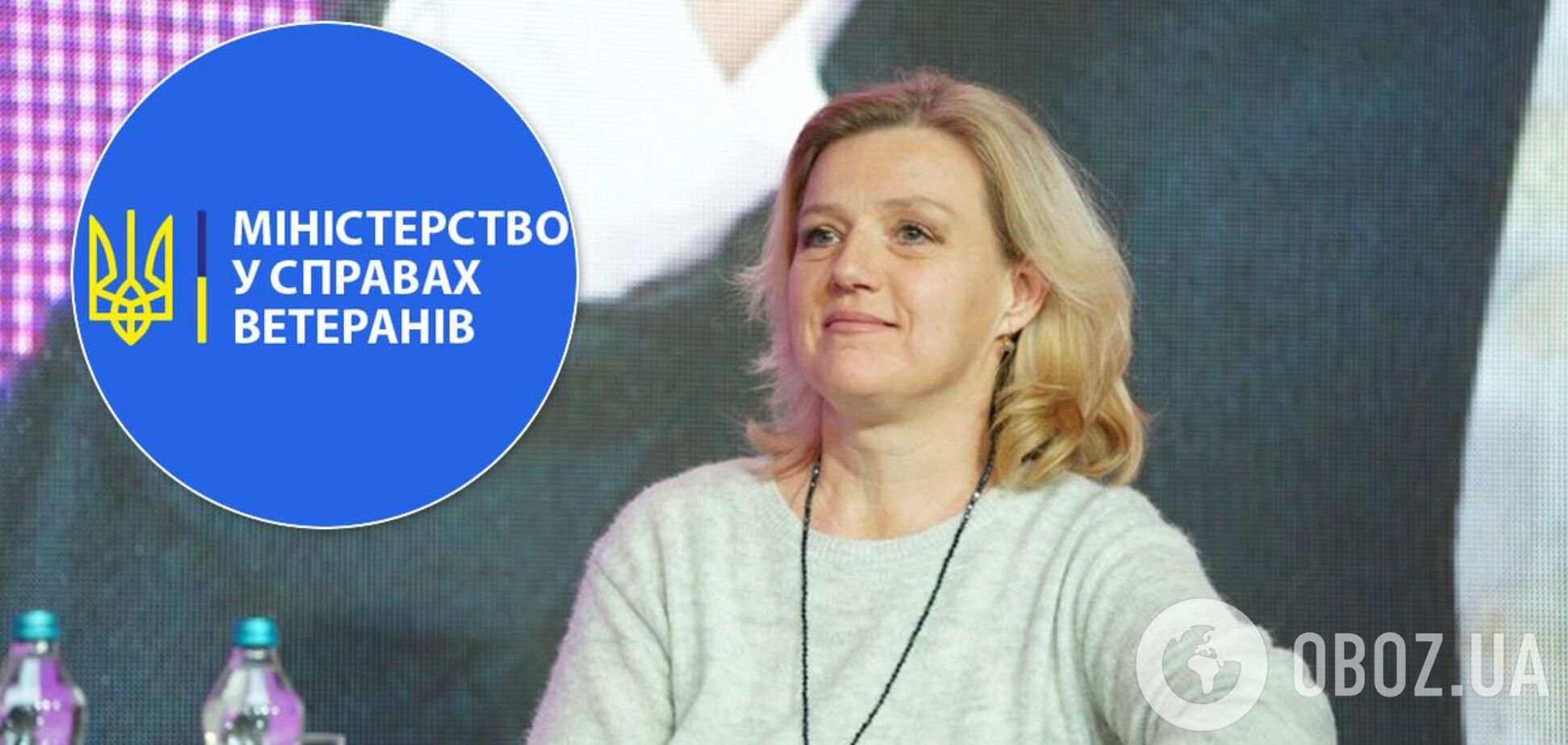 Юлія Лапутіна очолила Міністерство у справах ветеранів