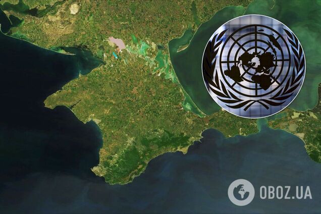 Резолюция ООН по Крыму