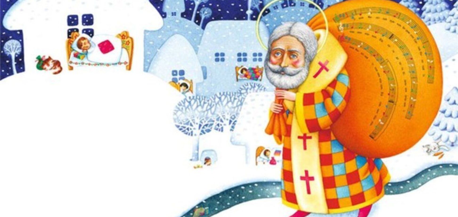 Слухняним дітям святий Миколай приносить подарунки, а неслухняним – різки