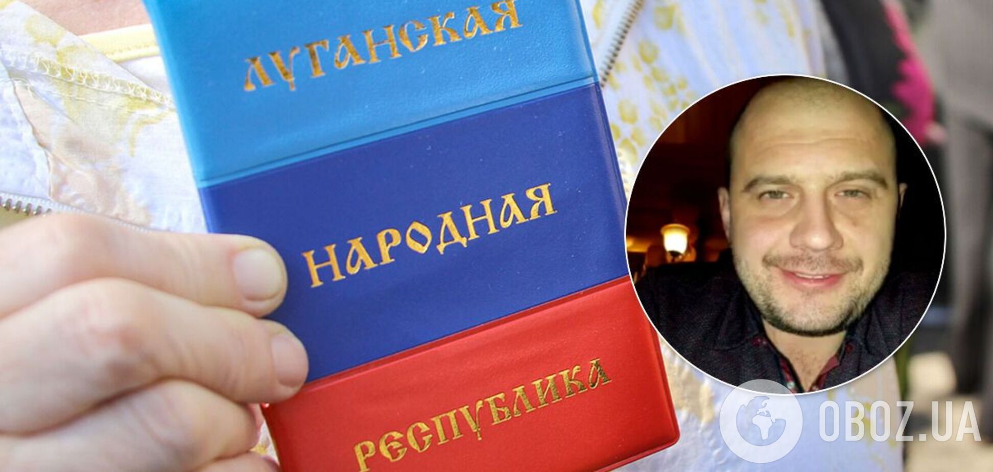 Террорист ЛНР