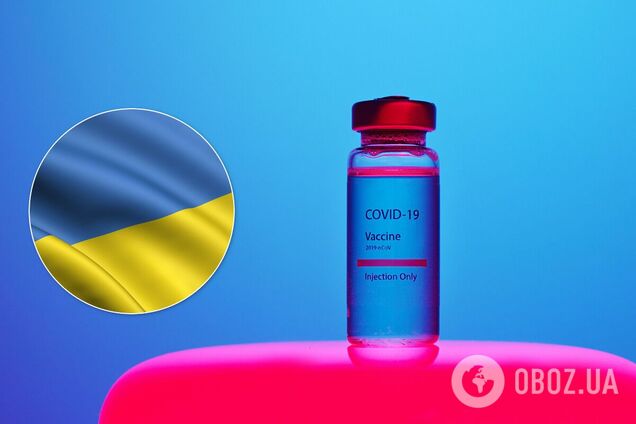 Вакцинация против COVID-19 в Украине