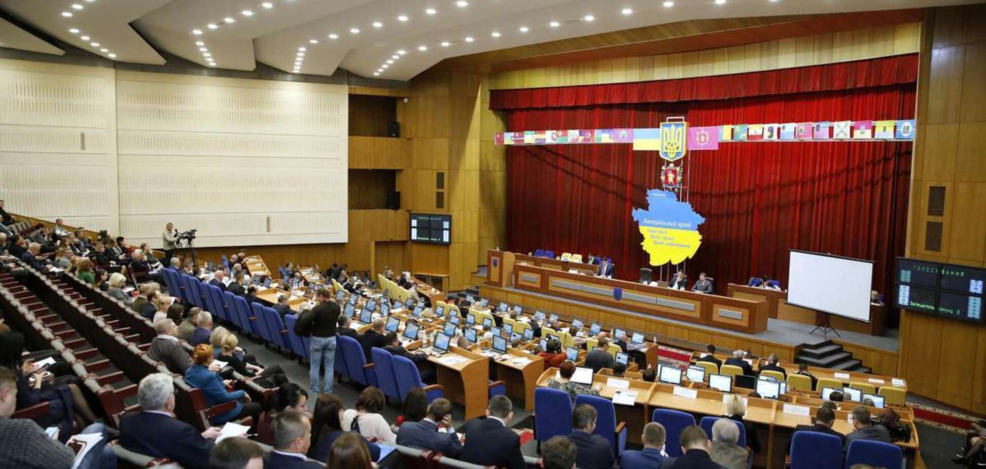 В Запорожье сообщили о незаконном избрании председателя облсовета