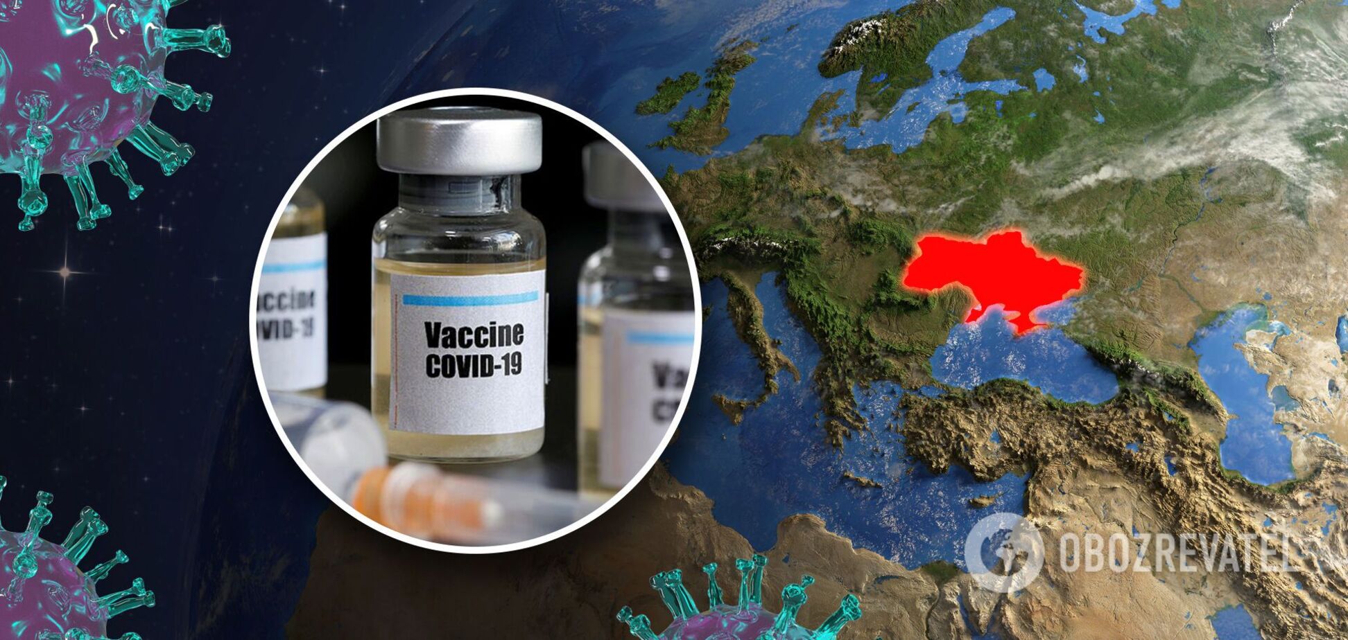 Разработка вакцины против коронавируса в Украине