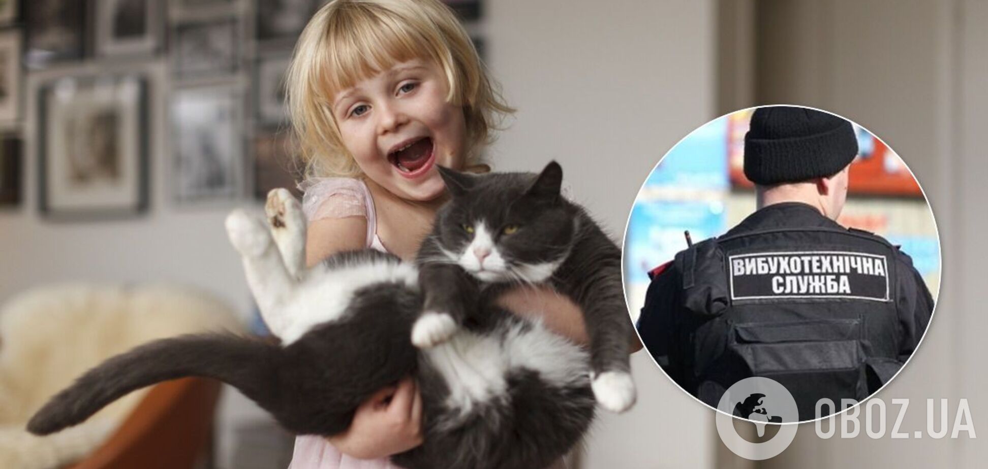 В Одесі першокласниця 'замінувала' школу, щоб пограти вдома з котиком