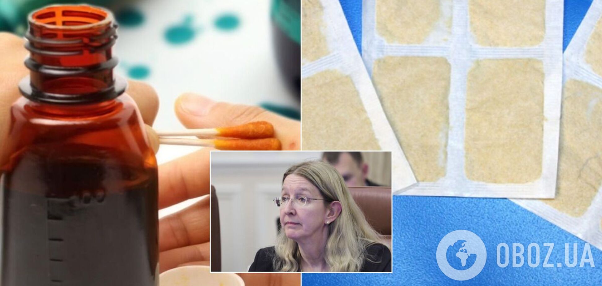 Сурпун призвала украинцев очистить свои аптечки