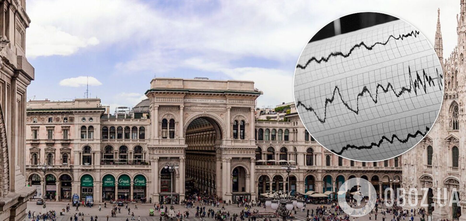 У Мілані поштовхи відчували навіть на нижніх поверхах