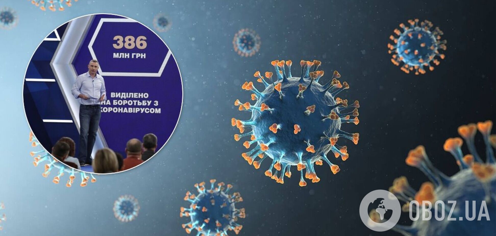 Город продолжает борьбу с пандемией COVID-19