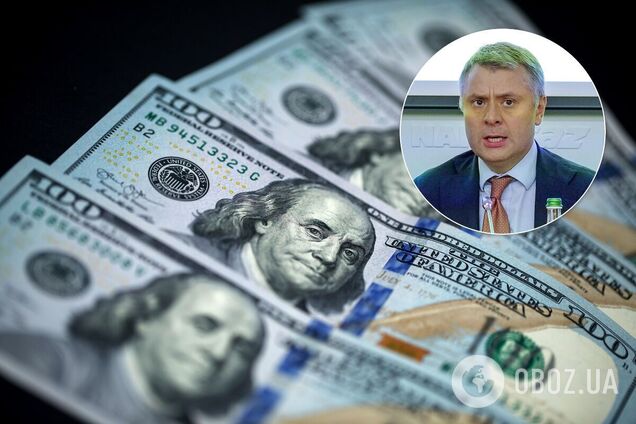 Витренко получит от 'Нафтогаза' гособлигации на $4 млн