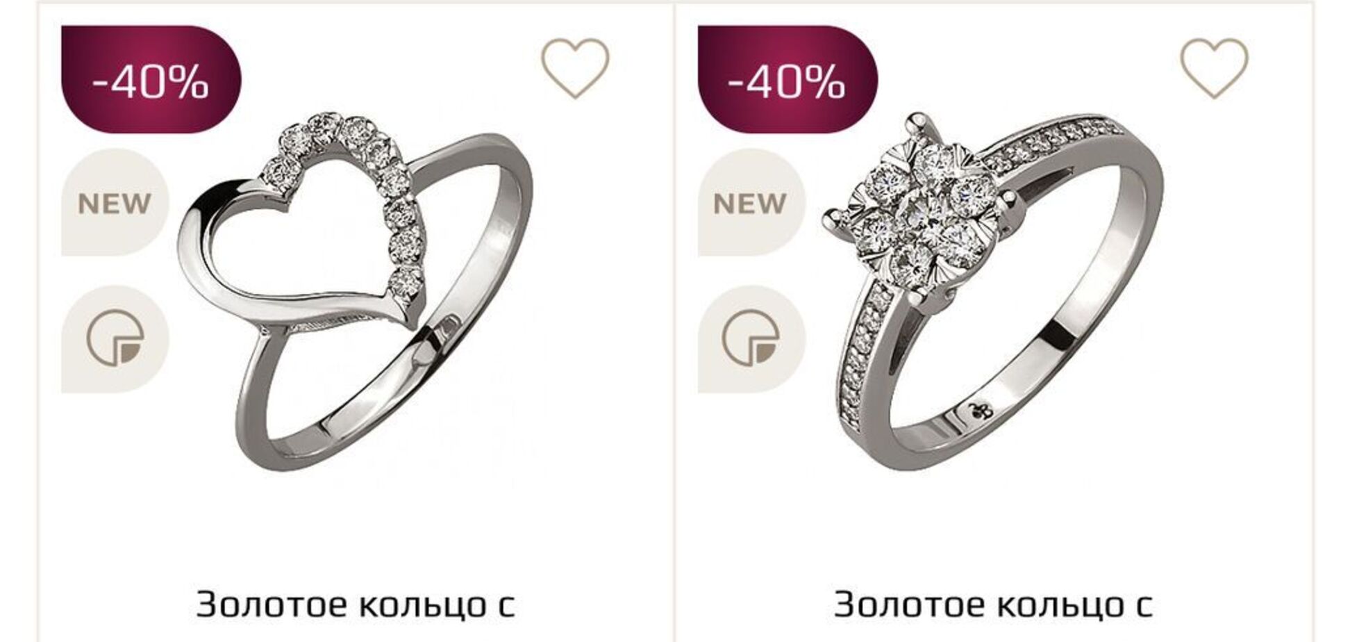 Купить кольцо и не прогадать: неочевидные критерии выбора