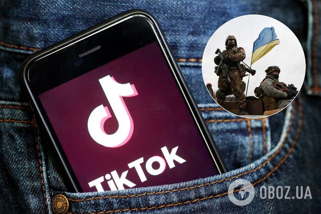 TikTok блокировал тег #АТО