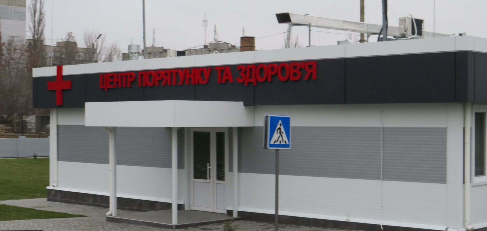 В Николаеве открыли новое инфекционное отделение для больных COVID-19