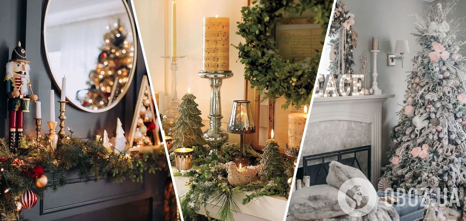 Как украсить интерьер к Новому году: лайфхаки от декоратора